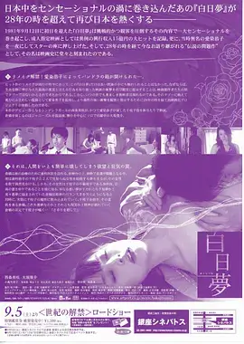 二次元动漫少女 深海图书馆的蓝发少女 海报