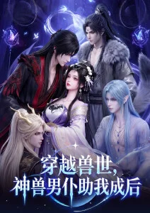二次元动漫少女 月面偶像计划α 海报